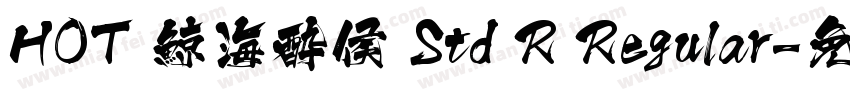 HOT 鯨海酔侯 Std R Regular字体转换